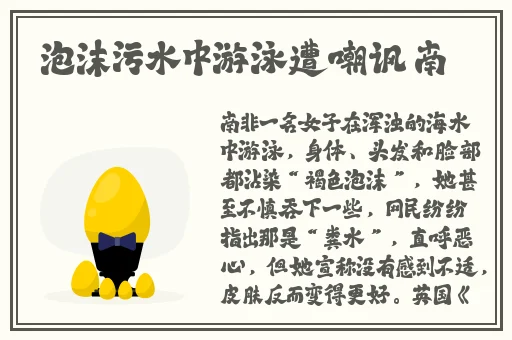 污到你那里滴水不止的说说全文